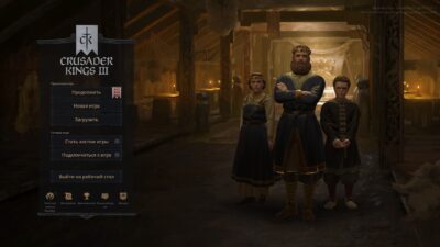 Crusader Kings 3 Screensavers free